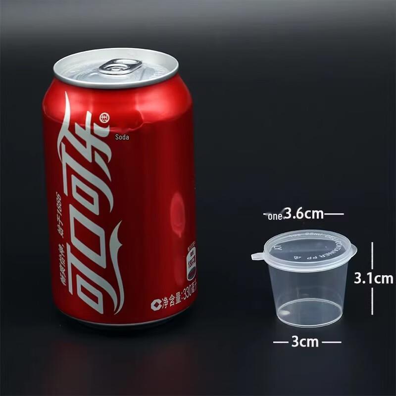 Disposable Integrated Sauce Containers with Lids