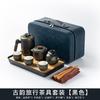 Tea set 1 pot 1 cup 1 can 1 office cup Kung Fu tea set outdoor portable car teapot Mid-Autumn Festival