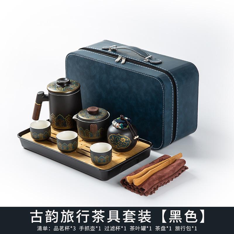 Tea set 1 pot 1 cup 1 can 1 office cup Kung Fu tea set outdoor portable car teapot Mid-Autumn Festival