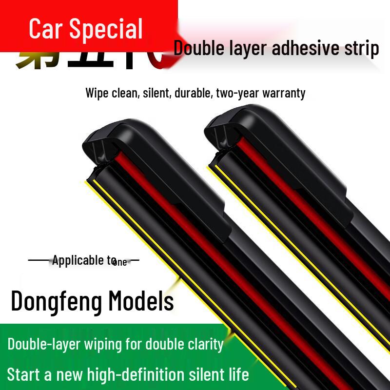 Double-sided Tape for Dongfeng Xiaokang K07/K07S & K17 Frameless Silent Wiper K07S