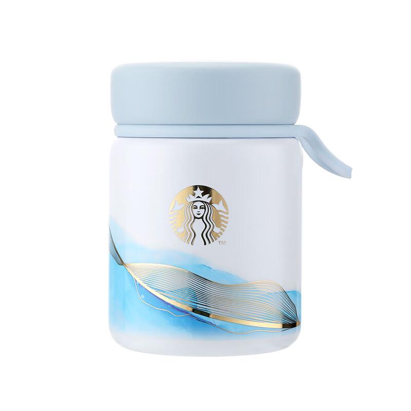 Starbucks Danqing Ink Dye Vacuum Food Jar