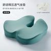 Woman Tailbone Pelvis Orthopedic Medical Seat Cushion Rebound Memory Foam Office Chair Cushion Beautiful Buttock Pad designed for Car