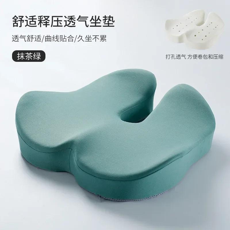 Damen Steißbein Becken Orthopädisches Medizinisches Sitzkissen Rückprall Memory Foam Bürostuhl Kissen Schönes Gesäßpolster für Auto 48x40x10cm