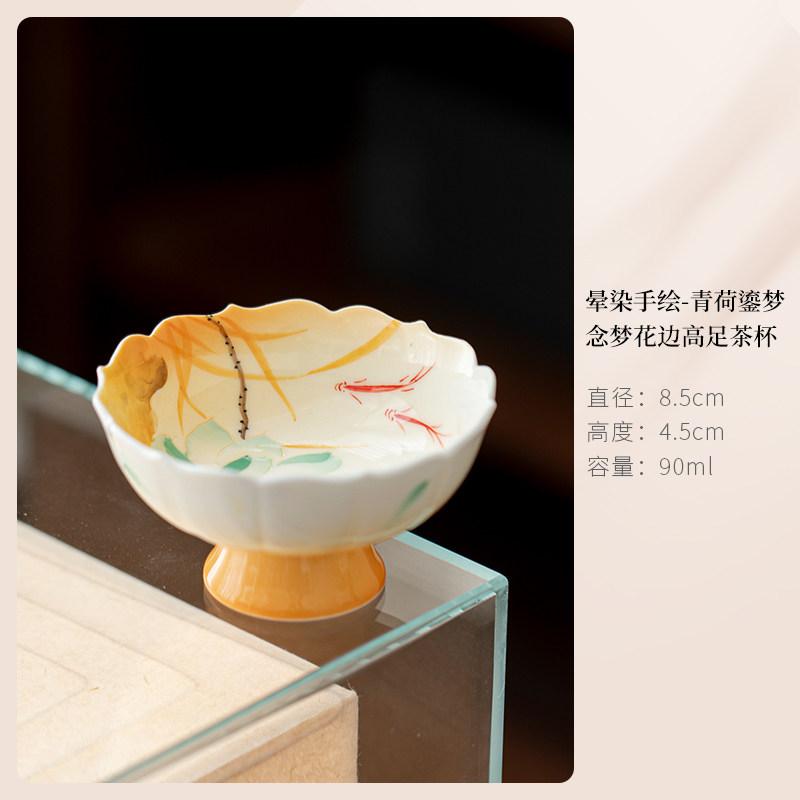 

90ml Hand-painted Fish Teacup Aesthetic Tea Bowl Mug Tea-tasting Fragrance Cup Jianzhan Master Cups Household Teaware Supplies As Your Choose