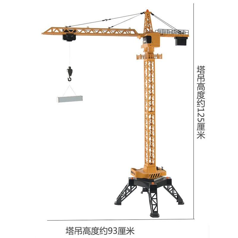 Non-Toxic Huina 1585 Remote Control Alloy Tower Crane Children'S Electric Remote Control Engineering Truck Model Simulation Toys For Children