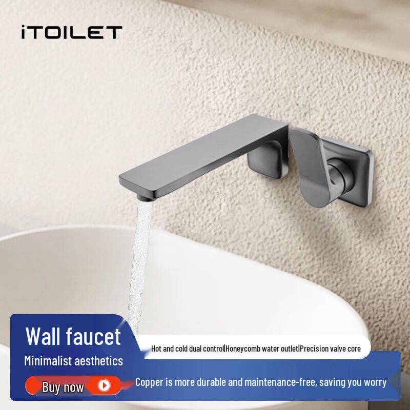 ITOILET Concealed Wall-Mounted Basin Mixer Faucet