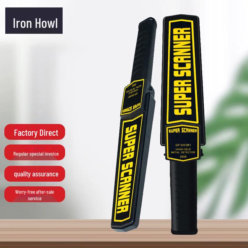 TieXiao Handheld Security Metal Detector