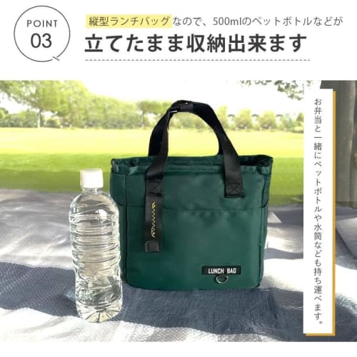 Small Cooler Lunch Bag, Waterproof, Insulated, 5L Capacity, Foldable, Stylish, Water-Repellent, with Pocket, Zippered, Unisex, for Adults, Students, a