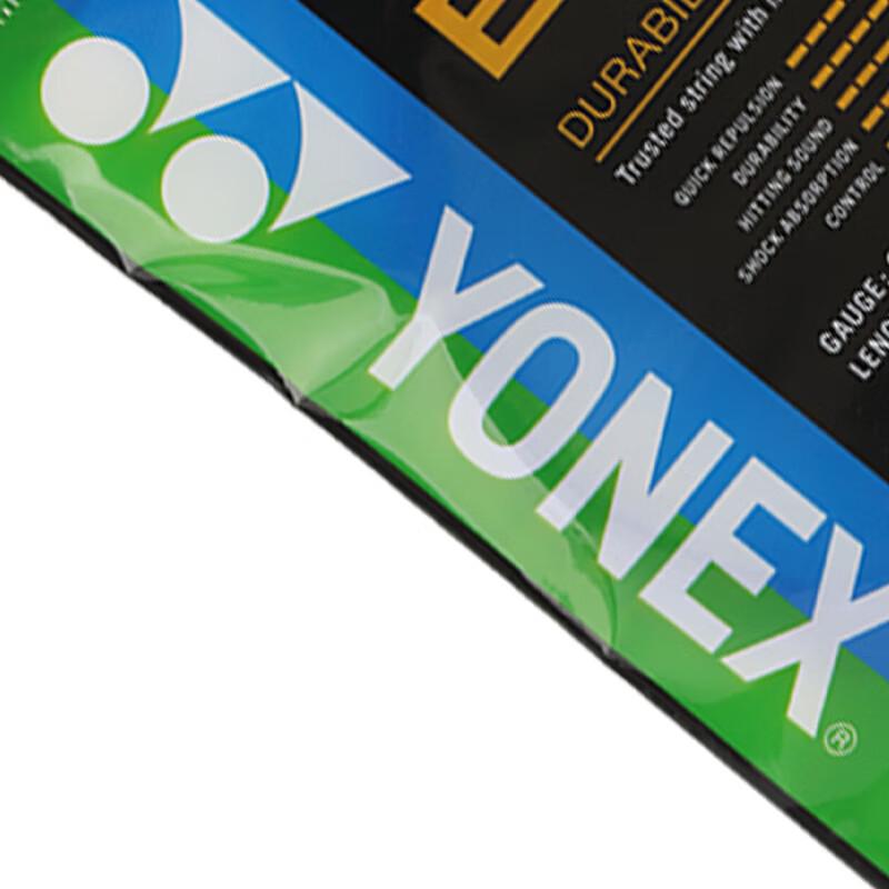 Yonex BG65 Badminton String