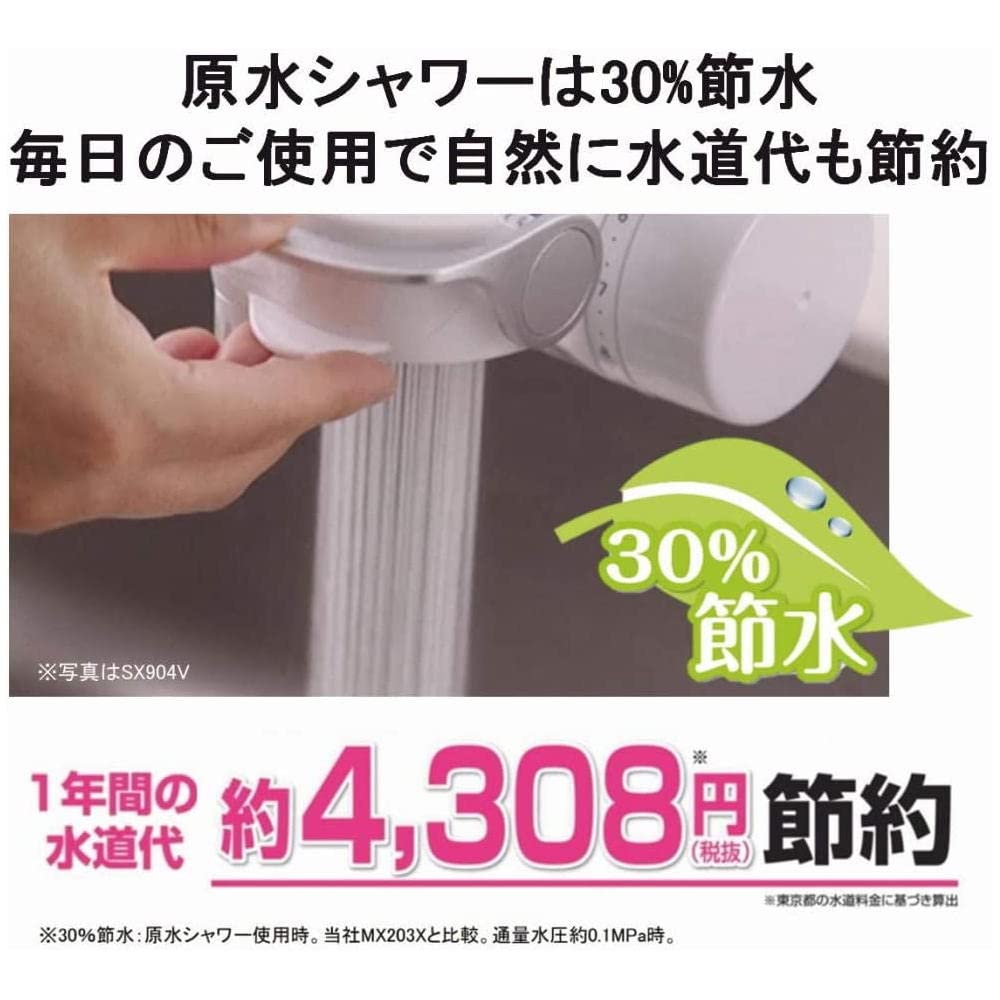 Toray Trevino Water Purifier Faucet Direct Connection Type Super Series Slim High Removal Type Slim SX705V