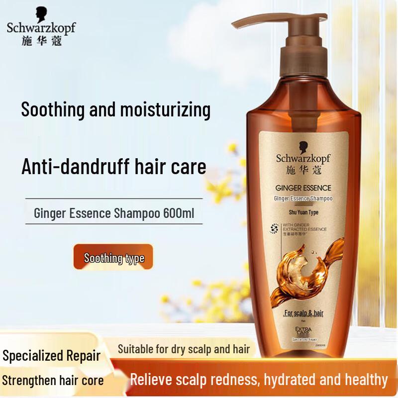 Schwarzkopf Ginger Essence Hair Care