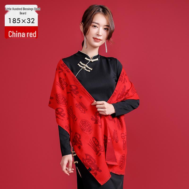 Custom Red Scarf for Company Meetings, Celebrations, and Reunions with Logo Printing
