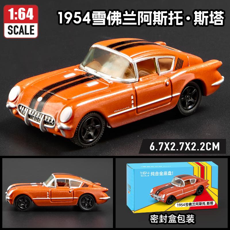 Simulation 1: 64 alloy wild horse Daoqi car sports car model ornament toy collection gift
