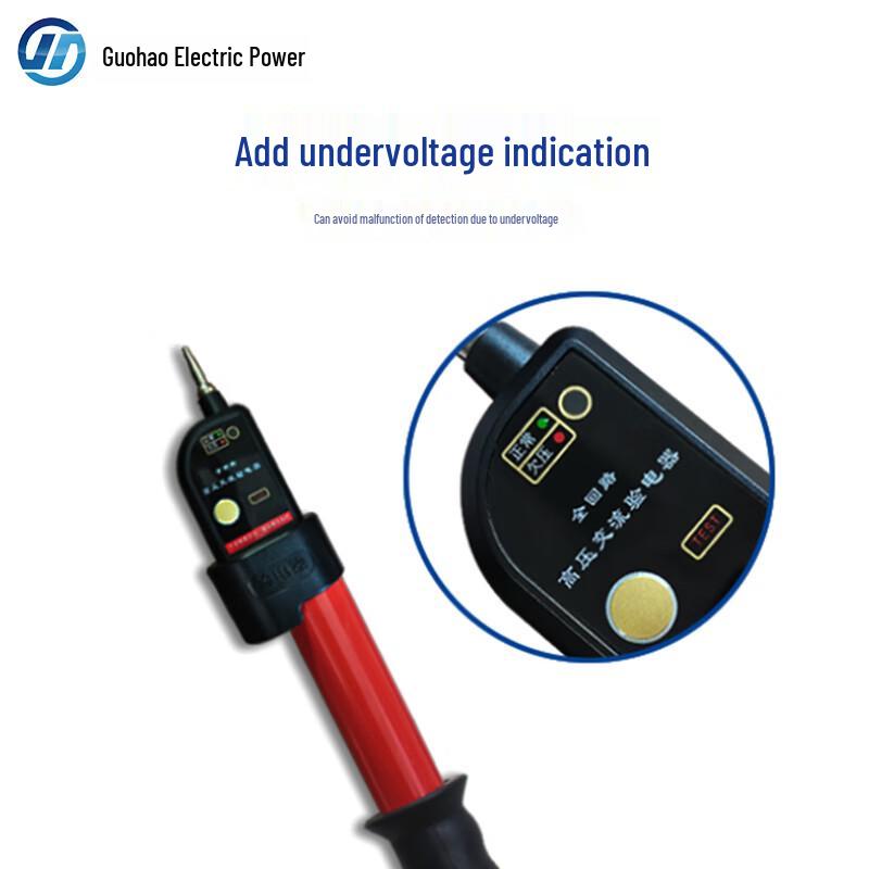 GuoHao Power GDY-II 20kV AC Telescopic High Voltage Detector Pen