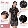 RONGUI Mini Cheongsam Cosplay Kostüm, Mini Länge, Herren Cheongsam, Große Größen, Herren, Damen, Kurzarm, Schwarz, Rot (Größe S, Blau)