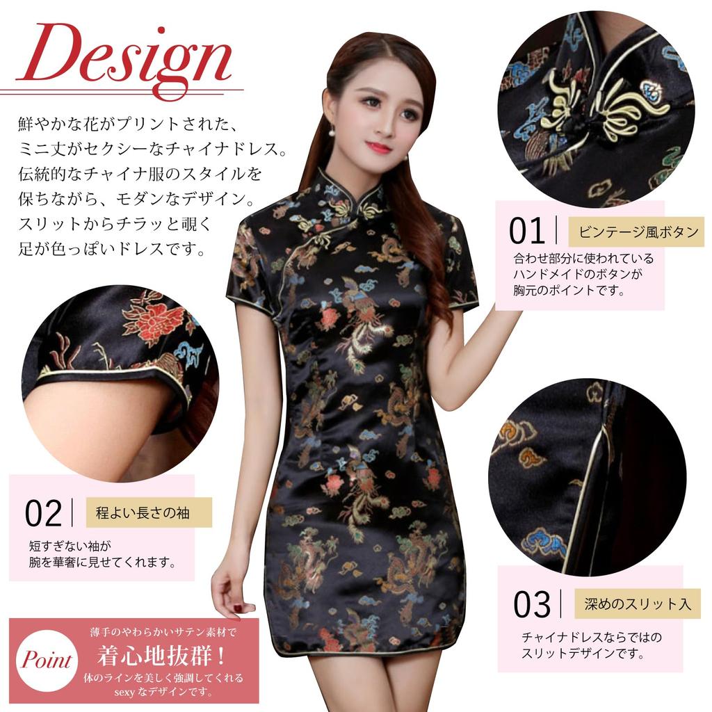 RONGUI Mini Cheongsam Cosplay Kostüm, Mini Länge, Herren Cheongsam, Große Größen, Herren, Damen, Kurzarm, Schwarz, Rot (Größe S, Blau)