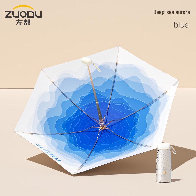 ZUODU Lightweight Six-Fold UV Protection Travel Umbrella