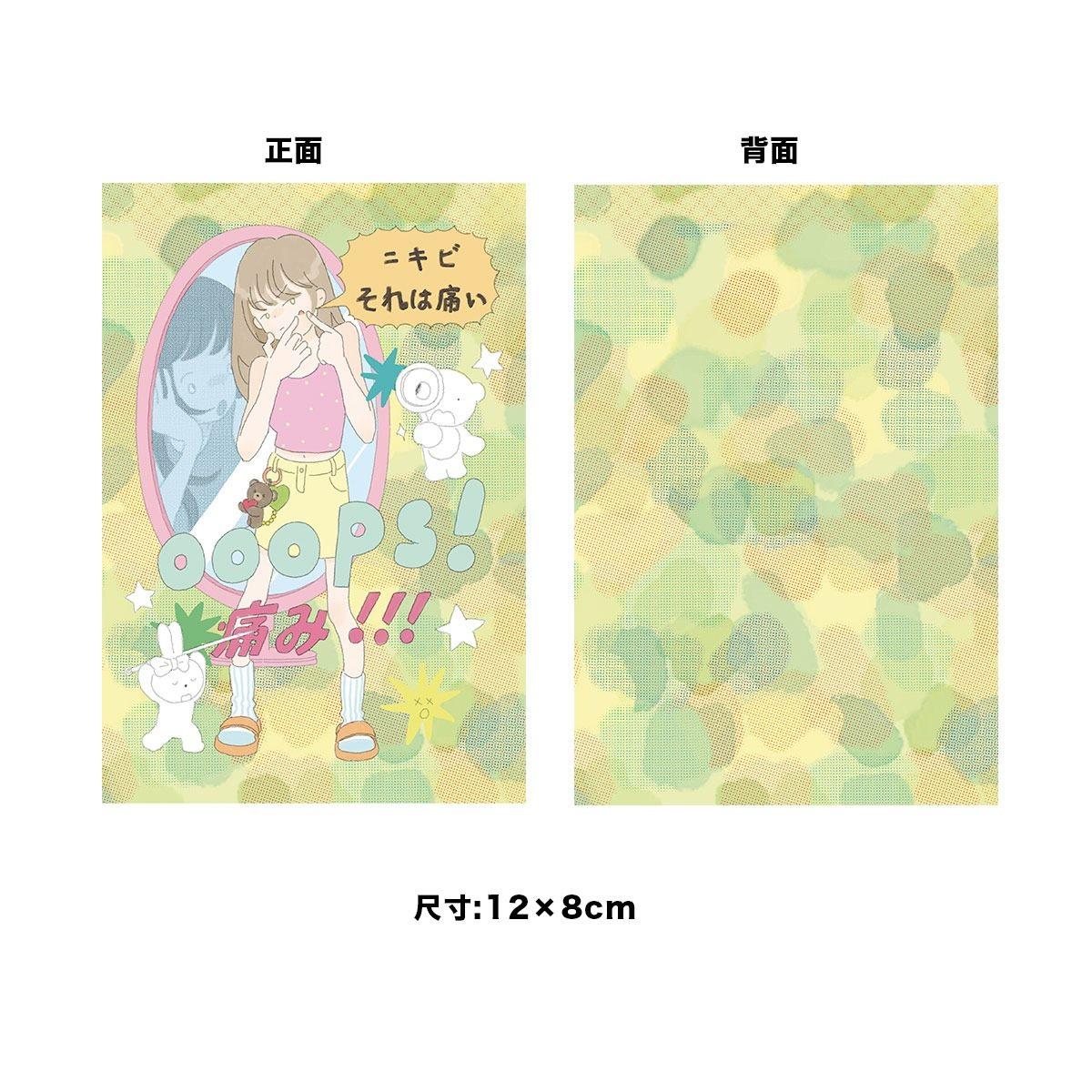 

2pcs Double sided card postcard separator transparent separator