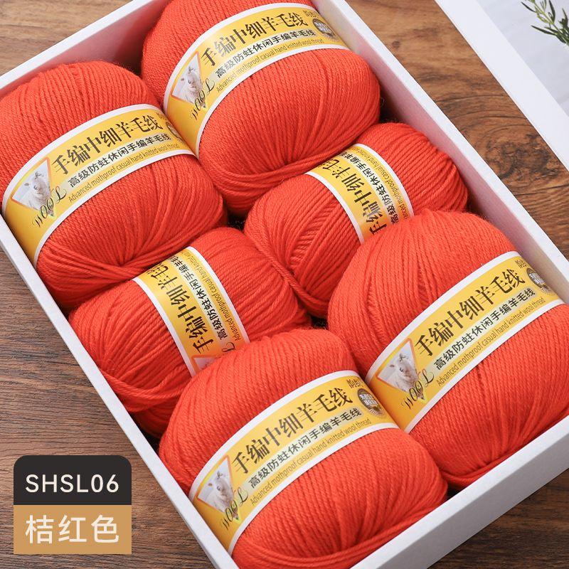 Medium Fine Wool Yarn Ball 500g/Set Comfortable Skin-Friendly for Hand Knitting DIY Material Kit Sweater Coat Scarf Glove Yarn
