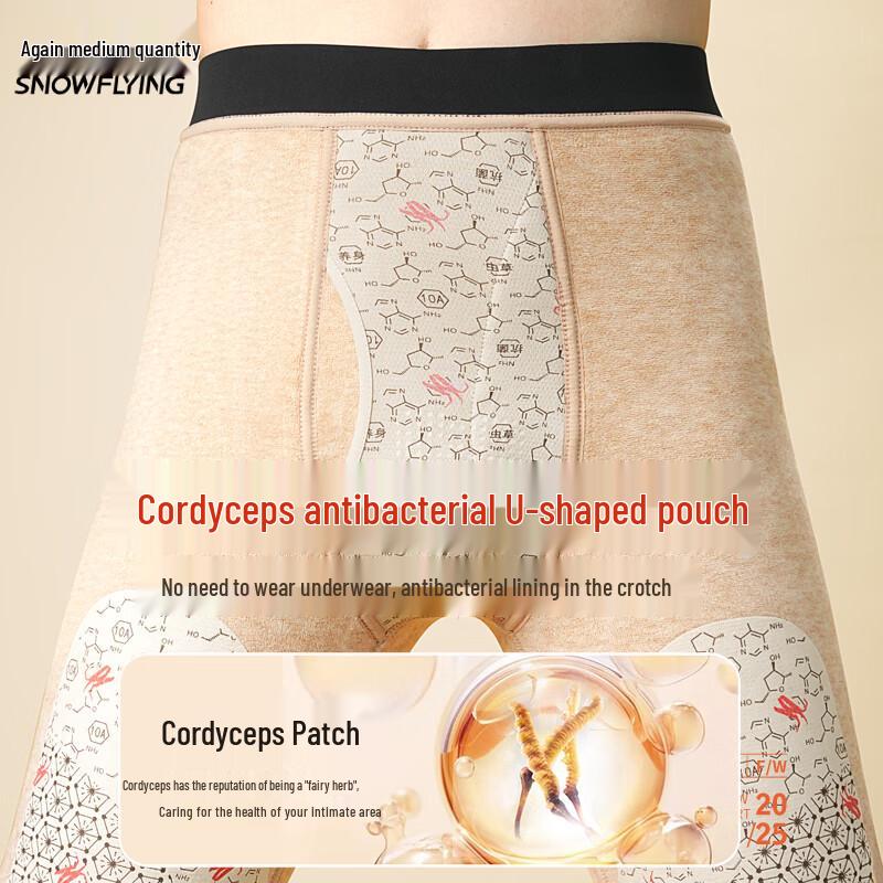 Men's Xue Zhong Fei Fleece-Lined Thermal Shark Leggings