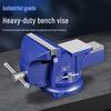 Industrial Heavy Duty 6-Inch Multifunctional Table Vise for Woodworking and Household Use