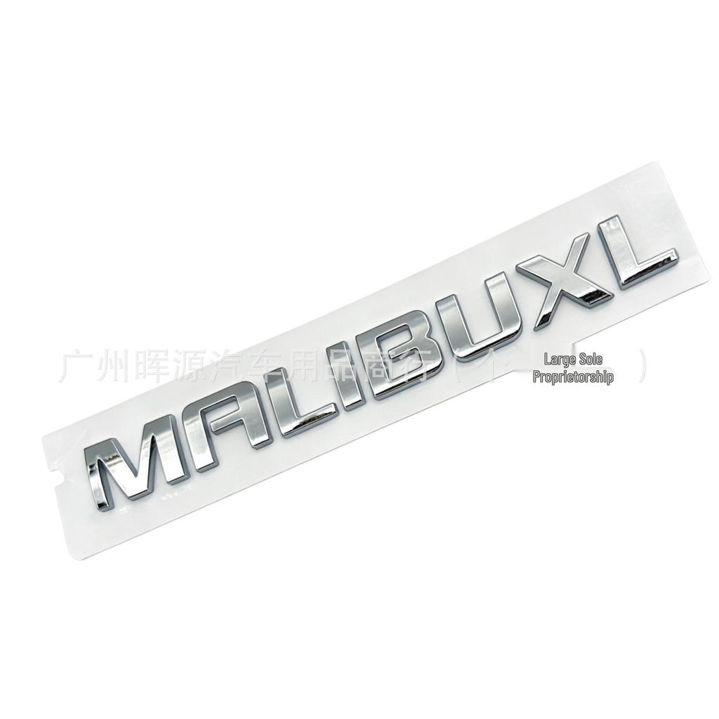 Chevrolet Cruze, Monza, Malibu Car Body Decals