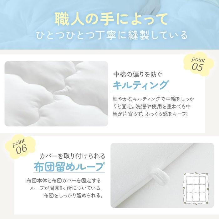 Kumori Thin Quilt, Single, Spring/Summer/Autumn. Washable, with Teijin Filling, Antibacterial, Deodorizing, Lightweight, 150x210cm, White.