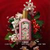 Gucci Qimeng Gardenia Women's Perfume Set EDP Oriental Floral Fragrance 100ml+10ml Birthday Gift Cosmetics