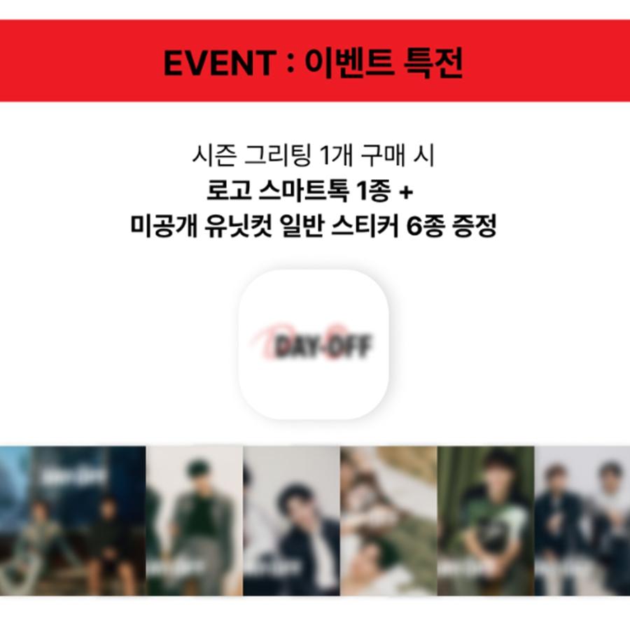 Seventeen Frohe Weihnachten 2025 / Wandkalender  (Online-Vorteil)