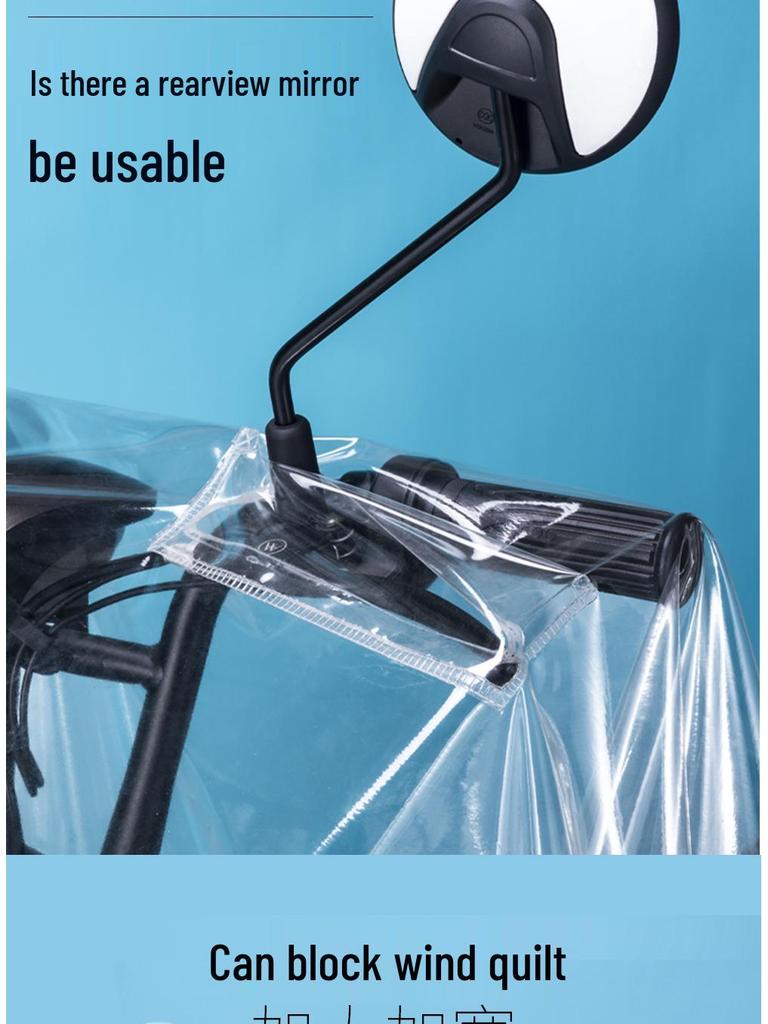 Waterproof Sunshade Cover for Dragon Head Motorcycle Control Panel & Handlebars