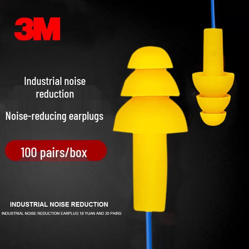 3M Ultrafit Reusable Corded Earplugs