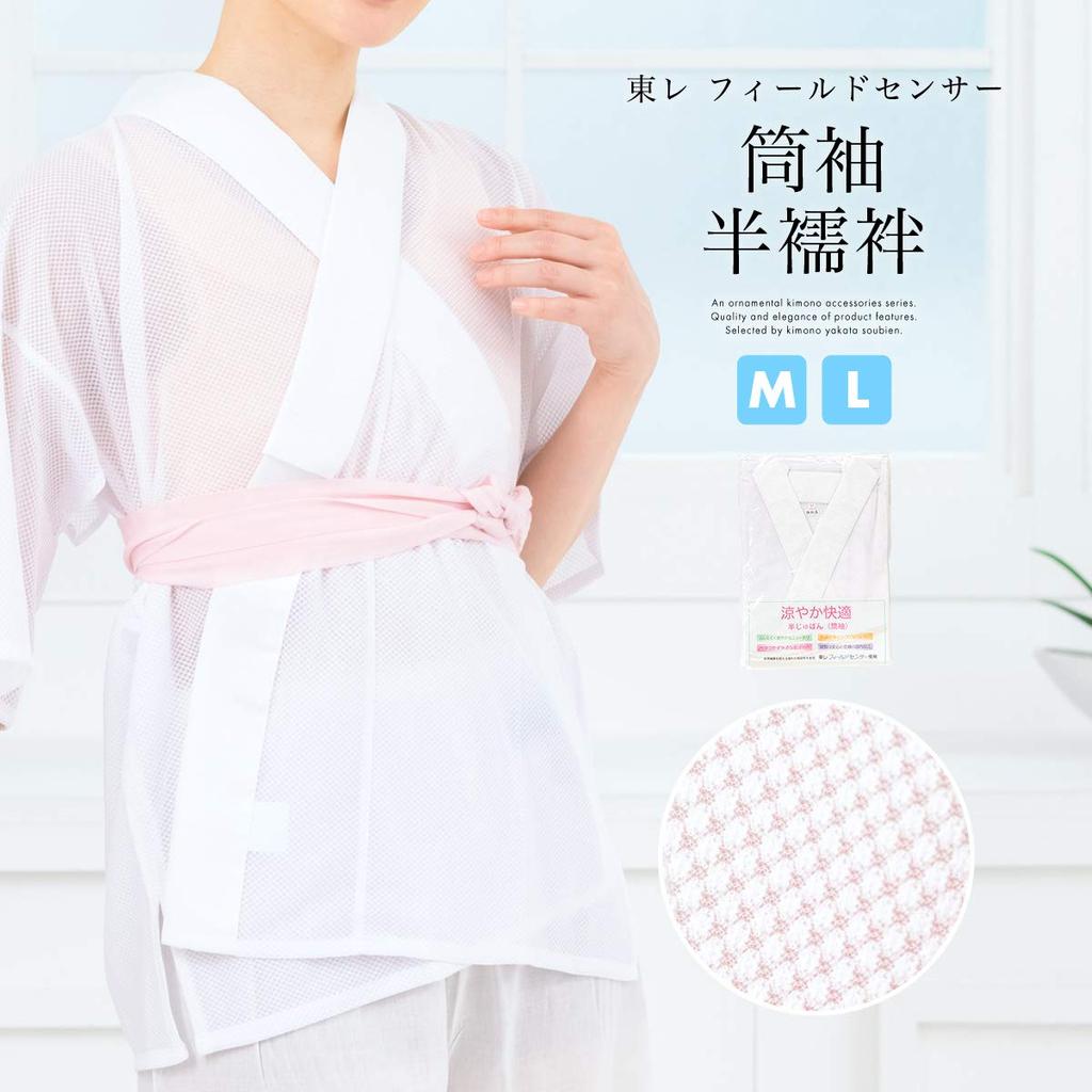 SOUBIEN Made in Field Size L Women's Half-Collar Undershirt, Washable, Summer/Yukata Undergarment, Japan, White, Sensor, Shaping,
