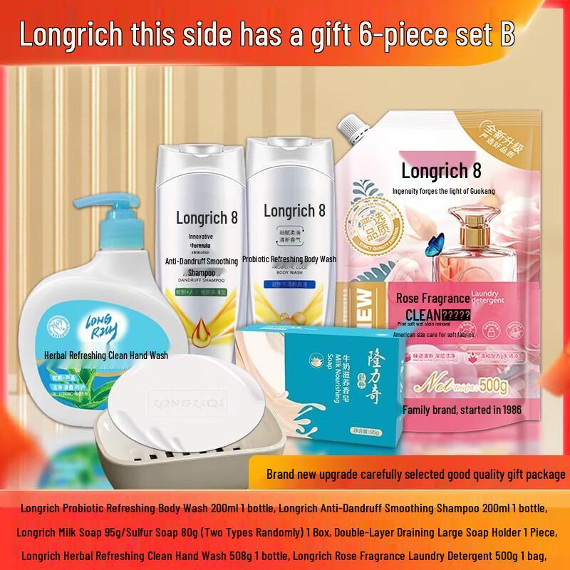 Longliqi 6-Piece Personal Care & Cleaning Set