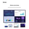 Horion E98 86-inch Interactive Flat Panel Display (CN version)