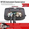 WY125-A-C-F Motorcycle Instrument Cluster: Compatible with Wuyang's Oil Level and Mileage Meter.