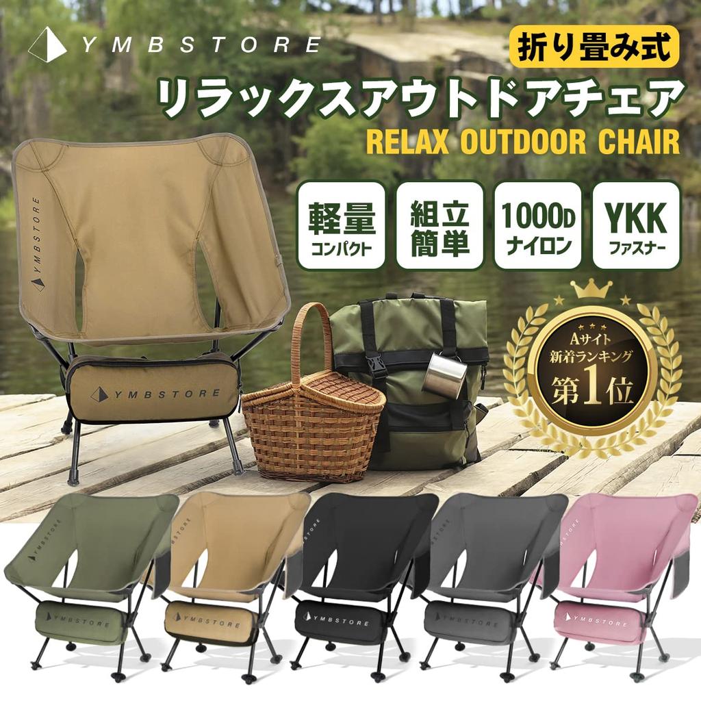 Outdoor Chair Camping Chair Folding Hiking Compact Ultralight Climbing [YMB STORE] (Taupe)