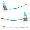 2 Pack H3 24V 100W Halogen Headlamp Fog Light Bulb, White
