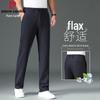 Pierre Cardin Men's 2026 Premium Linen Straight-Leg Summer Casual Pants