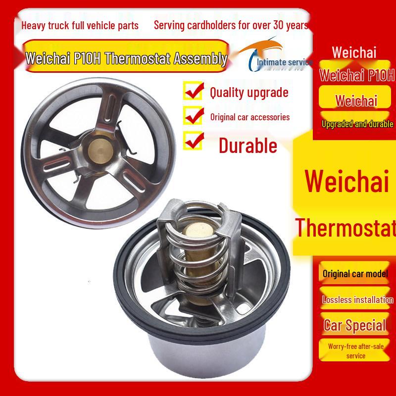 Weichai WP10H 82°C Thermostat Core - Copper Engine Accessory 611600060086