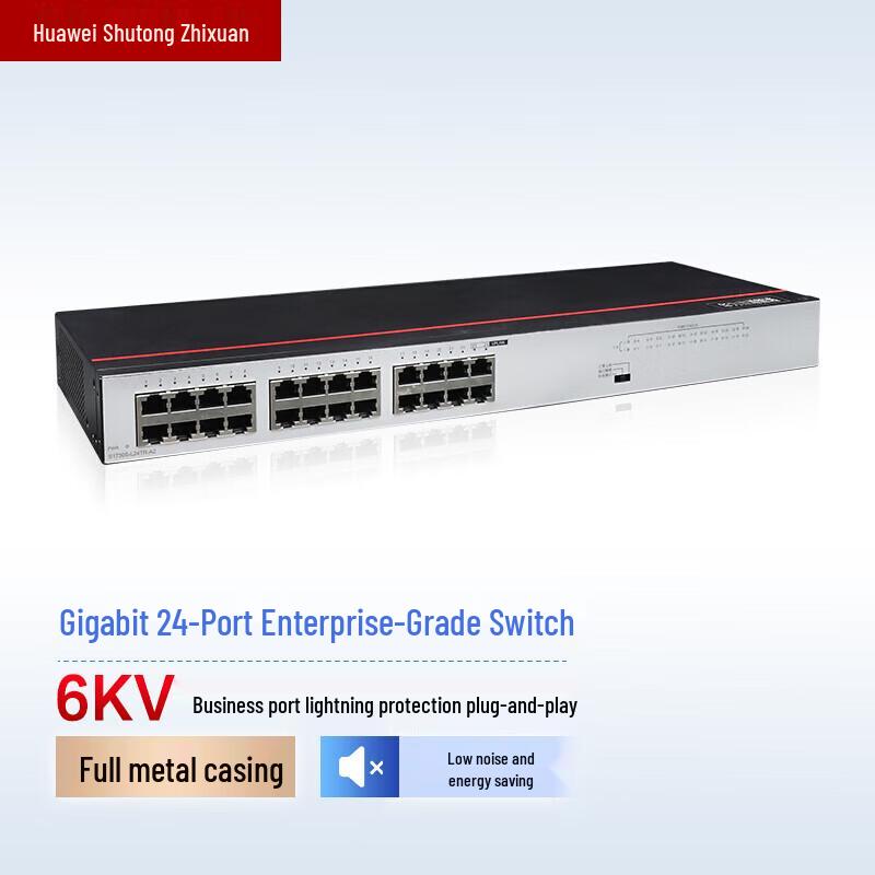 

Huawei S1730S Series Enterprise Gigabit Switch