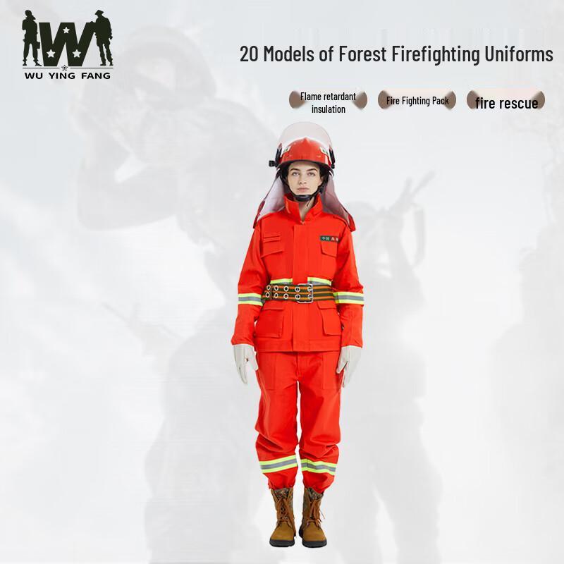 Wuyingfang 2020 Forest Firefighting Suit Set