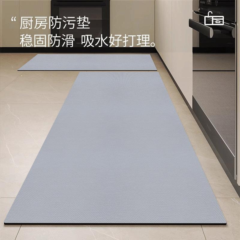 Kitchen Floor Mat Solid Color Diatom Mud Floor Mat Absorbing Water and Oil, Dirt-resistant and Easy To Take Care of Anti-skid Mat