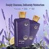 Yan Jia Tai Hua Mineral Salt Lavender Shower Lotion