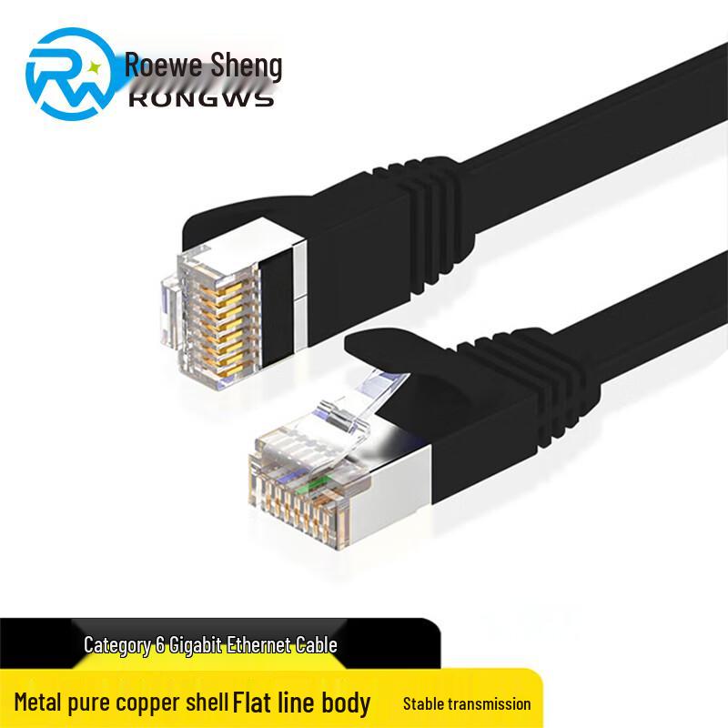 

Rongweisheng Cat6 Flat Ethernet Cable 0.5m