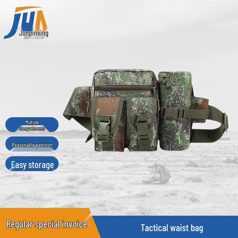 Тактический поясной рюкзак для улицы