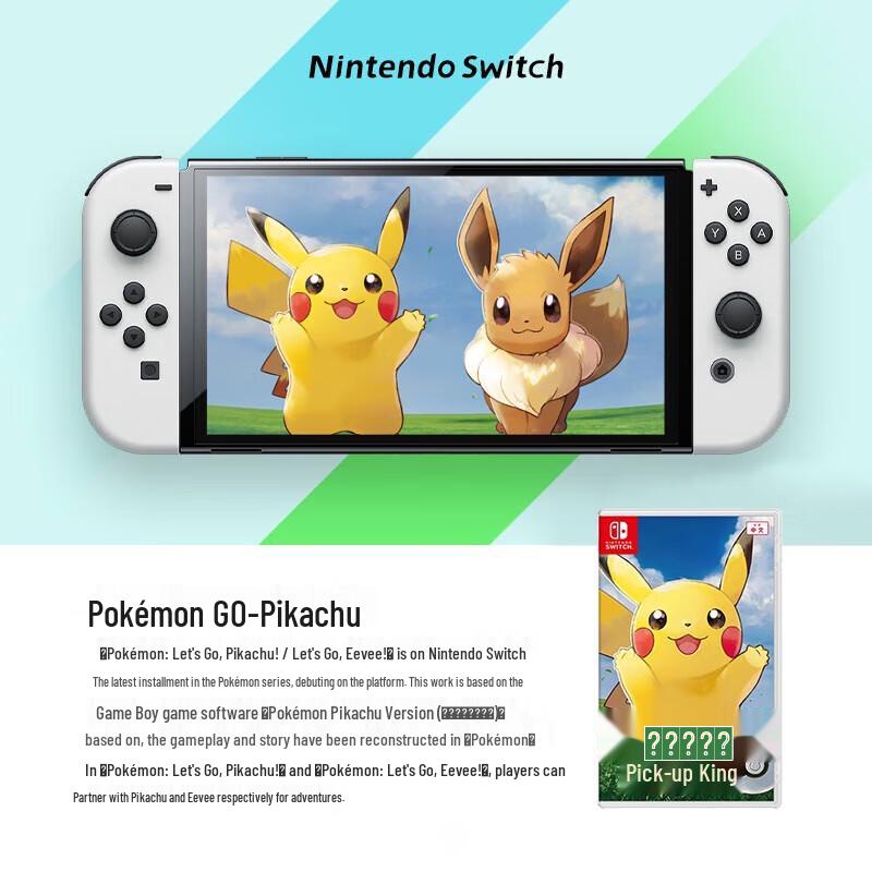 

Покемони на Nintendo Switch: Ходімо, Пікачу! Ігрова картка (версія CN)