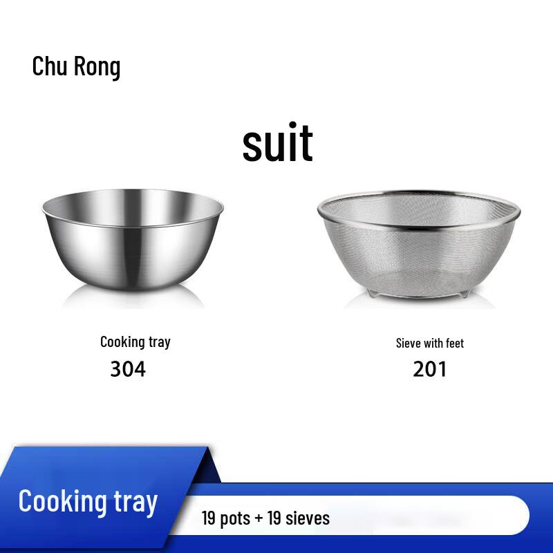 Churong 304 Stainless Steel Mixing Bowl & Strainer Set
