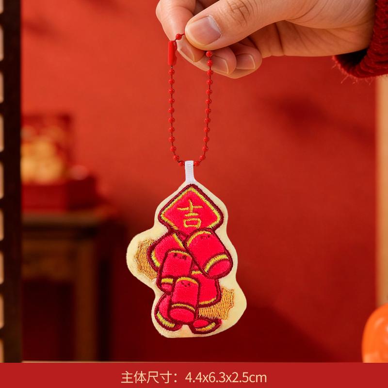 Cute Cartoon New Year Mascot Plush Pendant Keychain Festive Red Stuffed Doll Backpack Pendant Jewelry Accessories Toy Gift