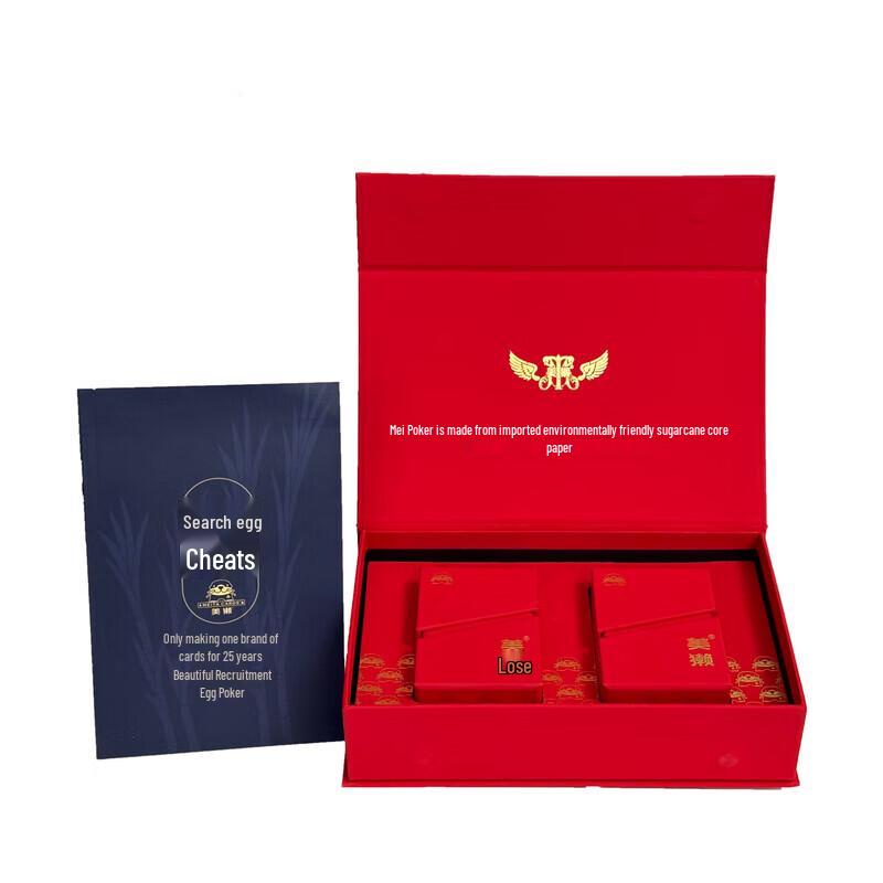 Meitao Guandan Premium Poker Cards Gift Set