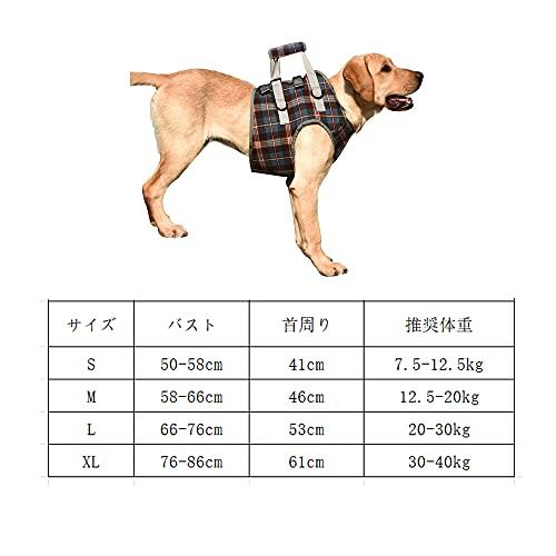 POTATO Dog Care Harness, Shoulder-Mounted Dog Harness, Harness for Large Dogs, Perfect for Walking, Adjustable Support Harness, Pet Supplies, Size XL